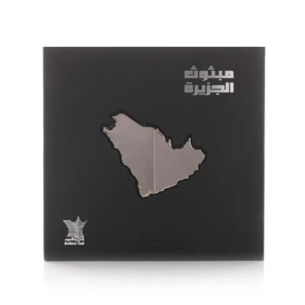 مبثوث الجزيرة